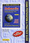 Mathematics HL (Core) Exam Preparation and Practice Guide