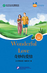 Chinese Graded Readers Friends 4 Wonderful Love + audio