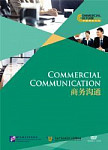 Commercial Culture in China: Commercial Communication with 1 DVD