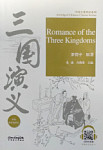 Abridged Chinese Classic Series Romance of the Three Kingdoms