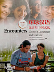 Encounters Chinese Language and Culture 2 Student Book