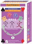Eazy Chinese: Magical Chinese Characters 2 Radical Characters (Playing Cards)