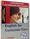 English for Customer Care Английский для общения с клиентами: книга + Audio CD