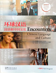 Encounters Chinese Language and Culture 2 Annotated Instructor's Edition