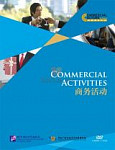 Commercial Culture in China: Commercial Activities with 1 DVD