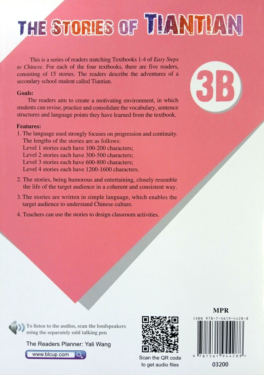The Stories of Tiantian 3B