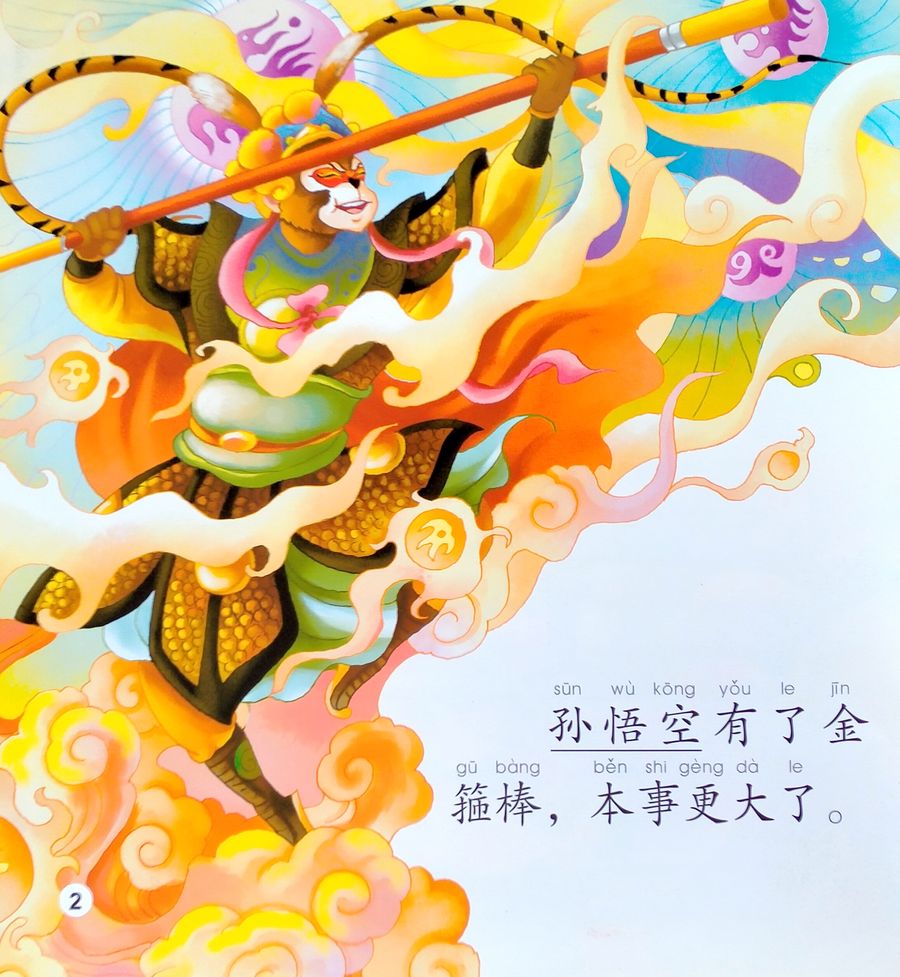 The Monkey King and Havoc in Heaven + CD (Elementary Level)