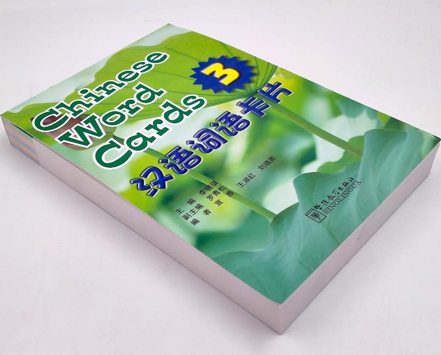 Voyages in Chinese 3 Word Cards