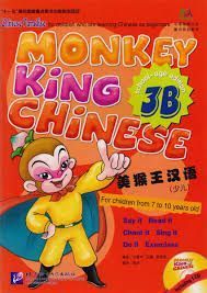 Monkey King Chinese (School-age) 3B Textbook with 1CD