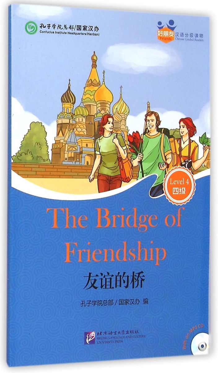 Chinese Graded Readers Friends 4 Bridge of Friendship + audio