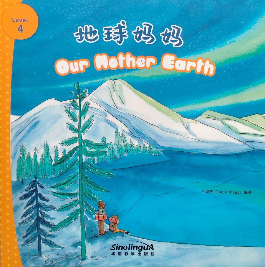 I Can Read by Myself Graded Readers Level 4 Our Mother Earth