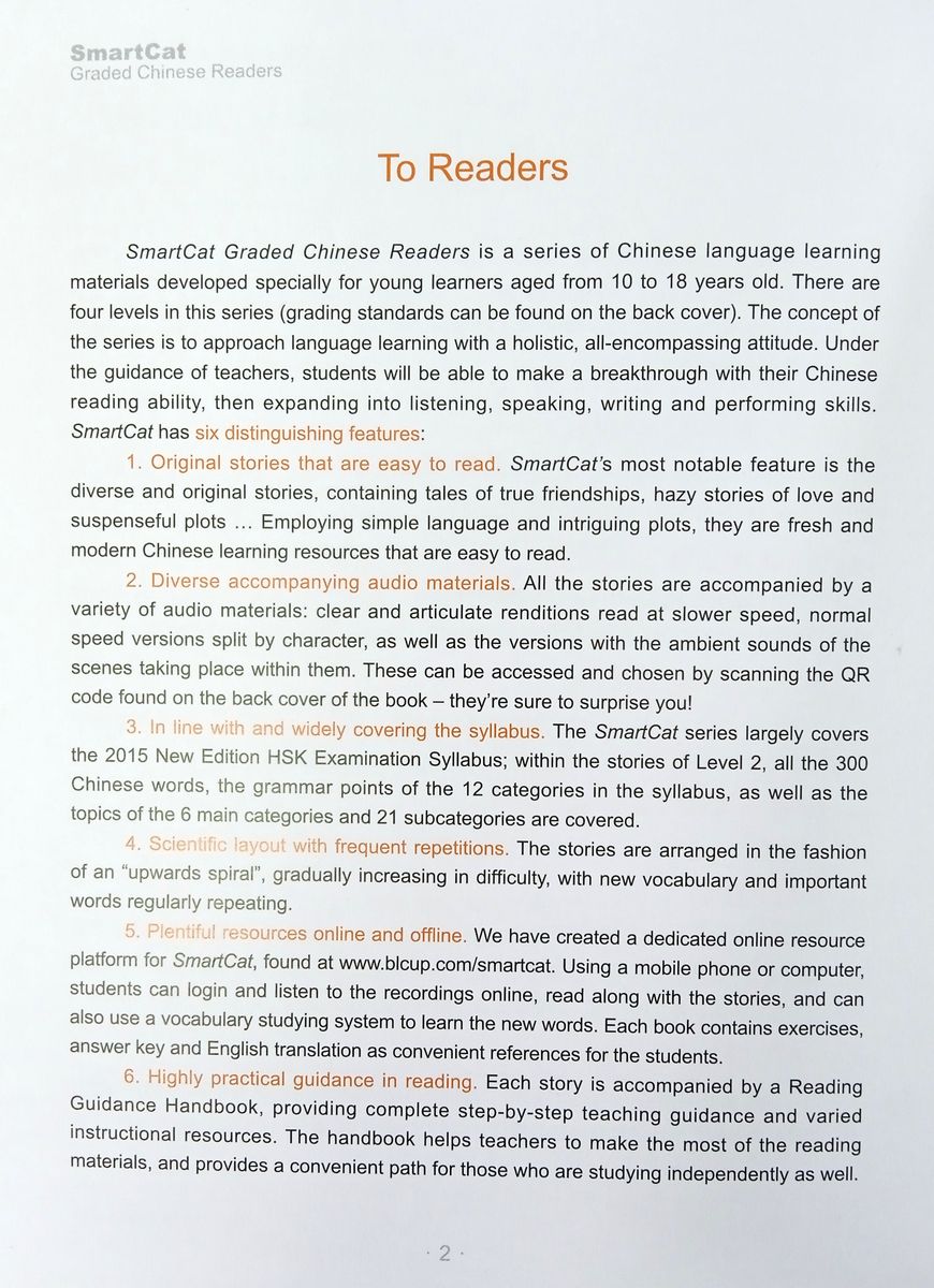 Smart Cat 2 Restaurant, restaurant, where are you?