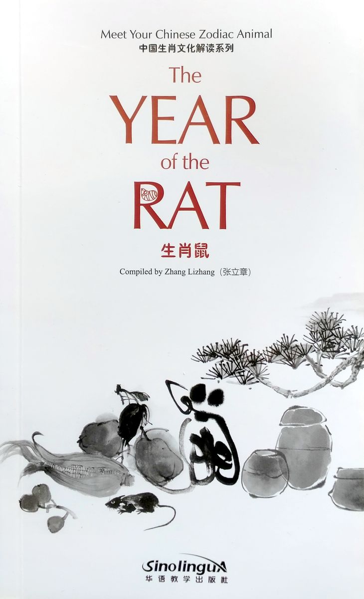 Meet Your chinese Zodiac Animal Year of Rat