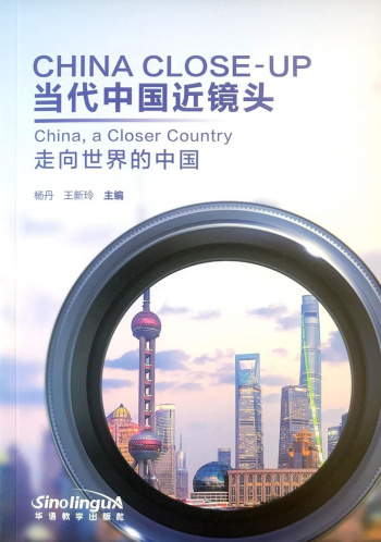 China Closer Country