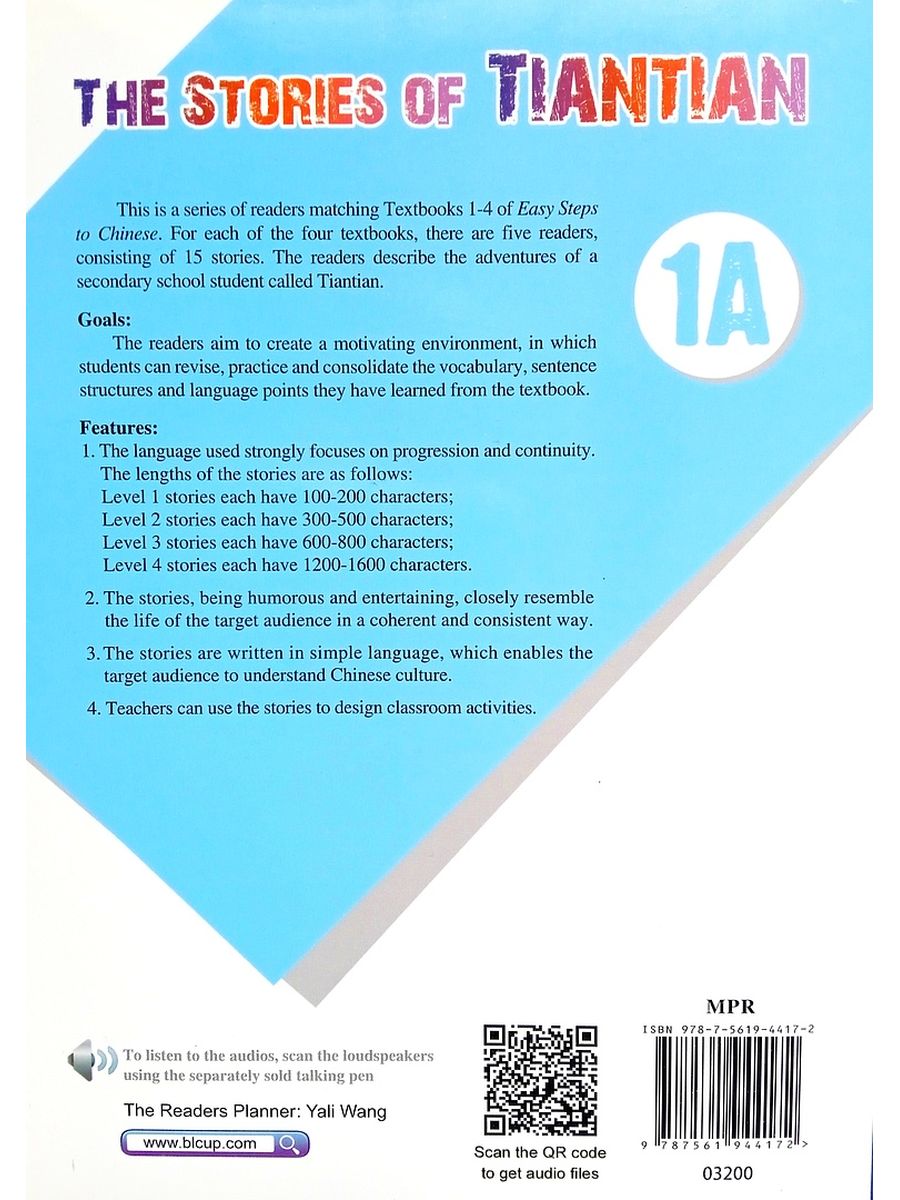 The Stories of Tiantian 1A