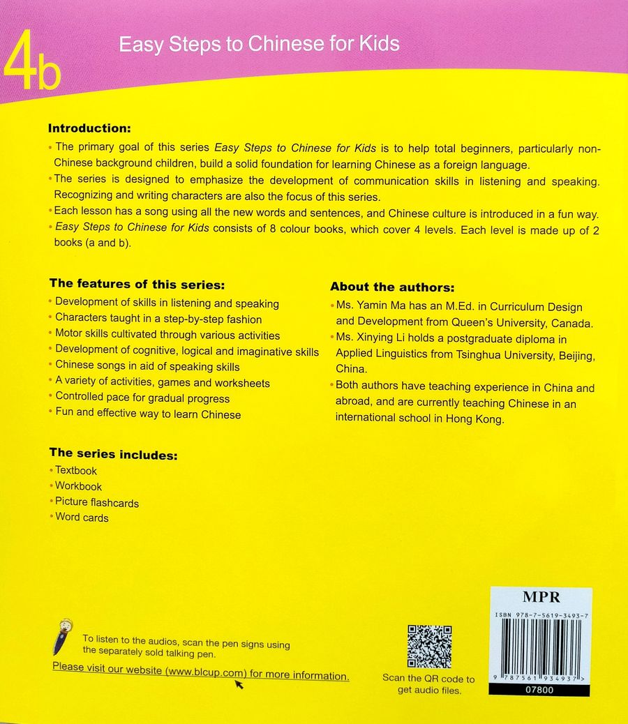 Easy Steps to Chinese for Kids 4b (English Edition) Textbook