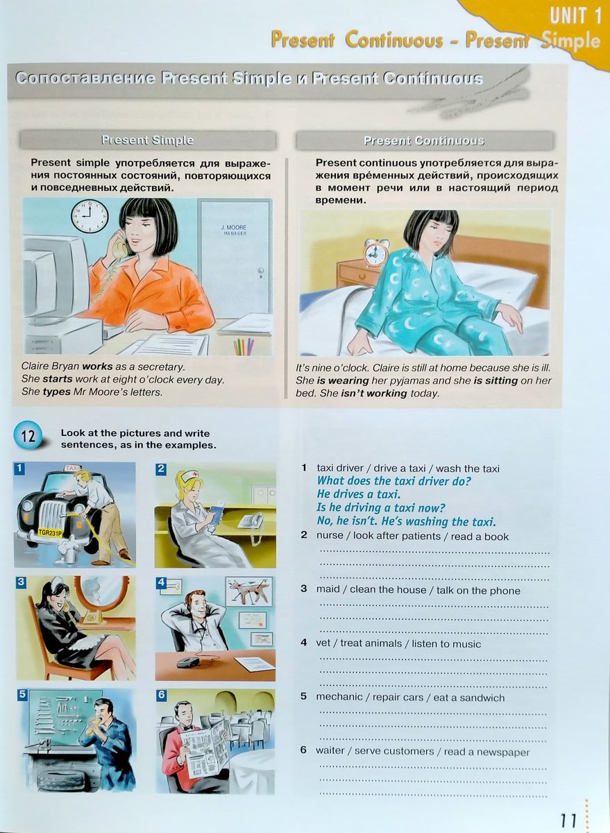 Grammarway 2 Russian Edition Student's Book