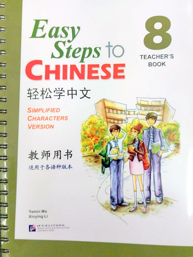 Easy Steps to Chinese vol.8 Teacher's book