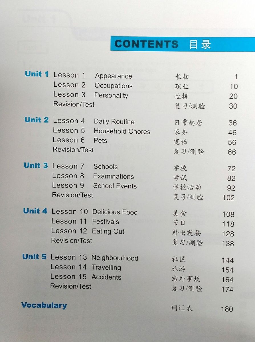 Easy Steps to Chinese vol.4 Workbook