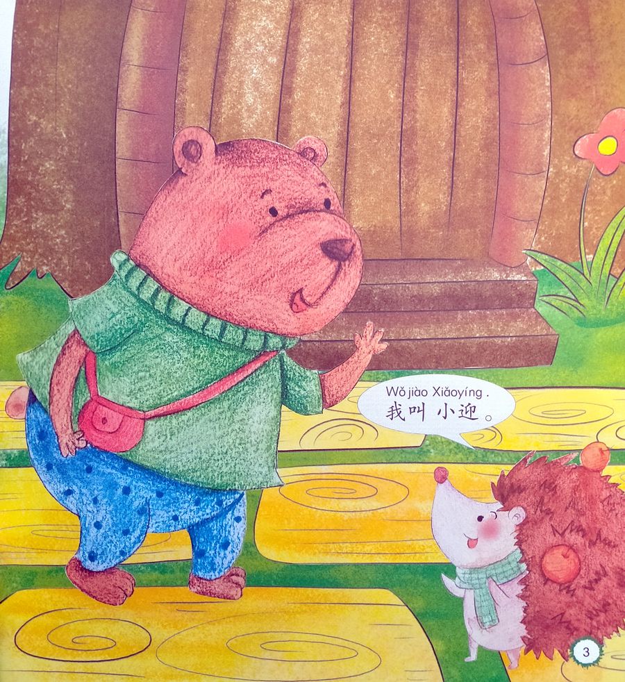 Chinese Paradise 1 Companion Reader My Name Is Xiaohuan