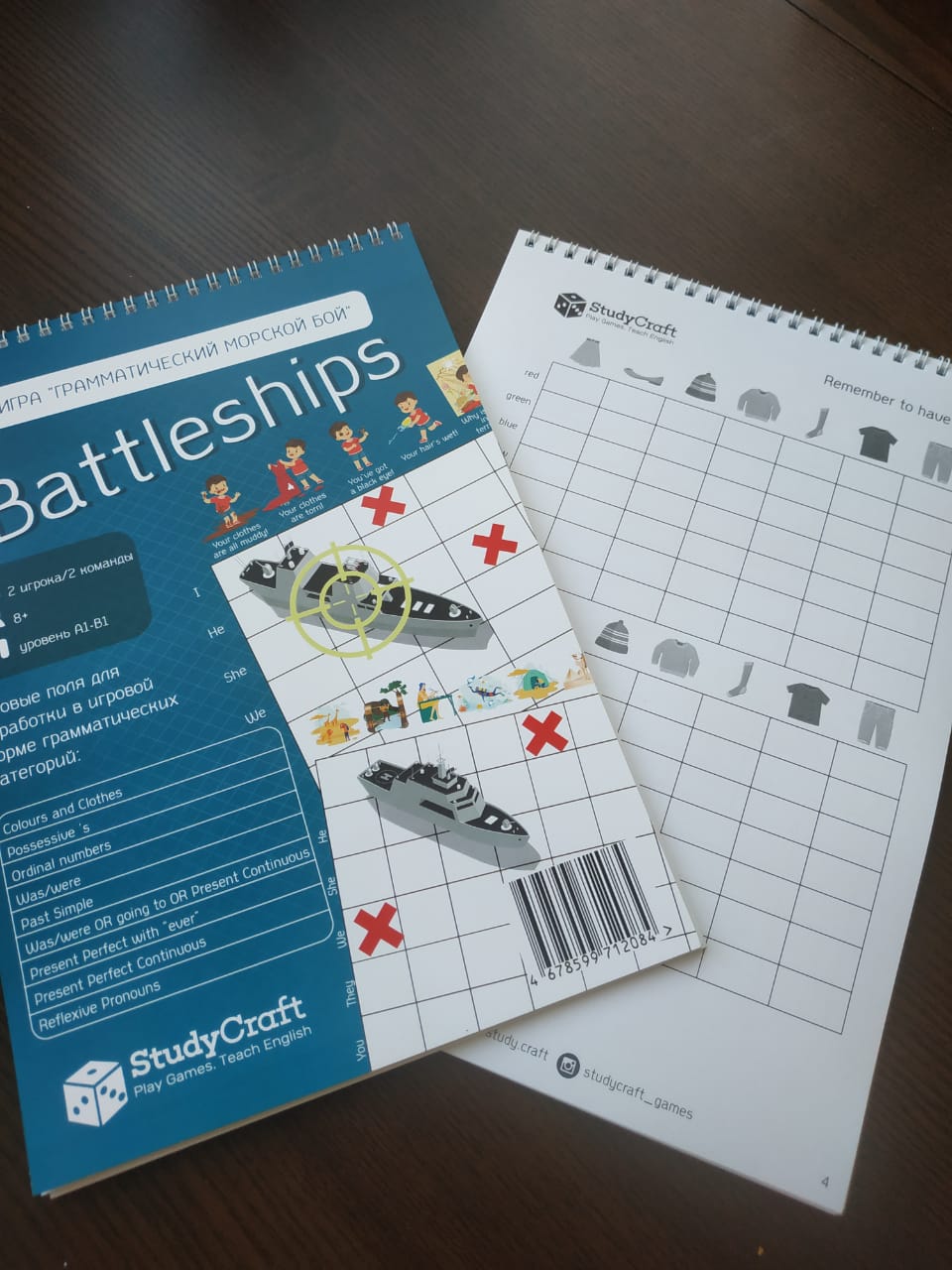 Настольная игра Battleships Грамматический морской бой купить недорого в  интернет-магазине - RELOD | ISBN 4678599712084