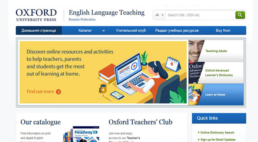 Бесплатные электронные ресурсы на elt.oup.com