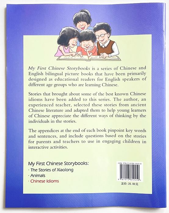 My First Chinese Storybooks Chinese Idioms Blind Men Feeling an Elephant