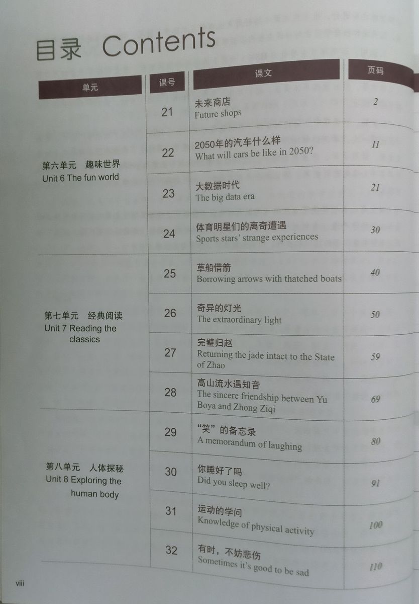 HSK Standard Course 6B Student Book