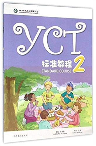 YCT Standard Course 2 (MP3 download online)