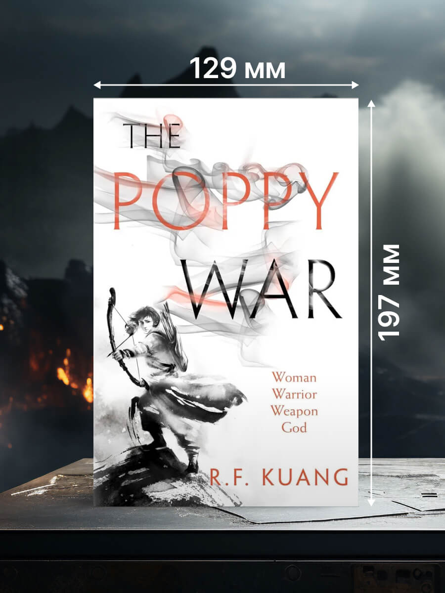 The Poppy War 1