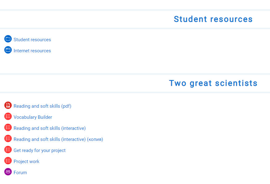 Интерактивный учебник Bridge to Solutions Upper-Intermediate UNIT 7
