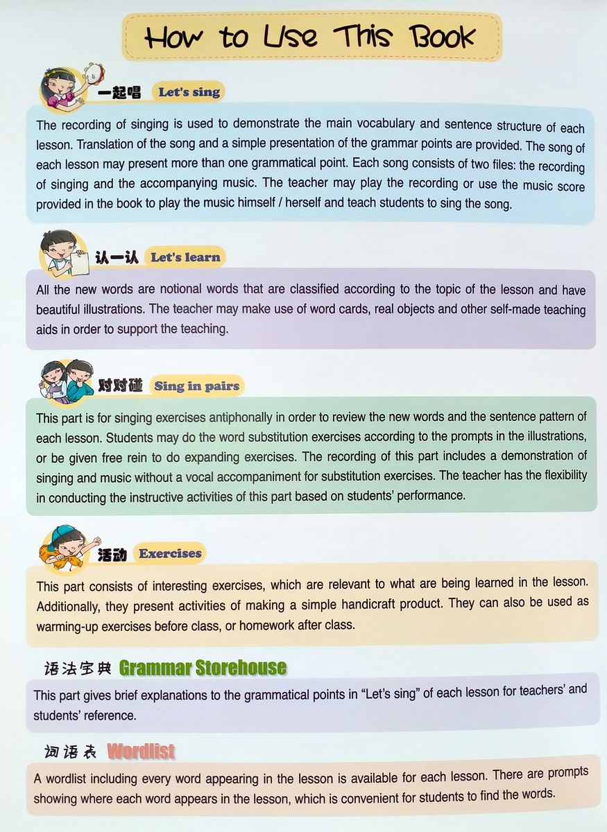 Sing Your Way to Chinese 1 (English Edition)