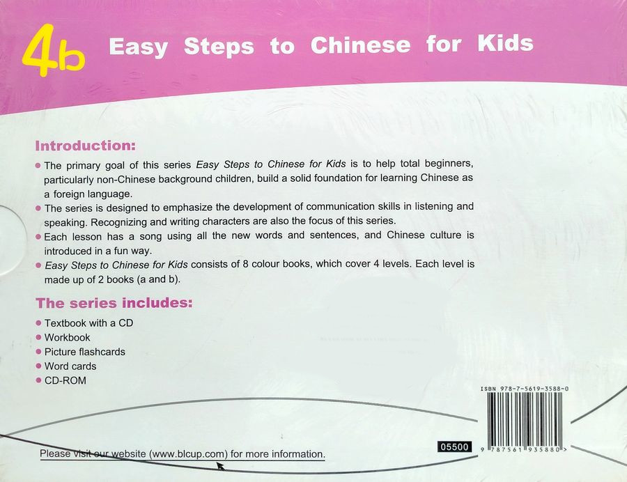 Easy Steps to Chinese for Kids 4b (English Edition) Word Cards