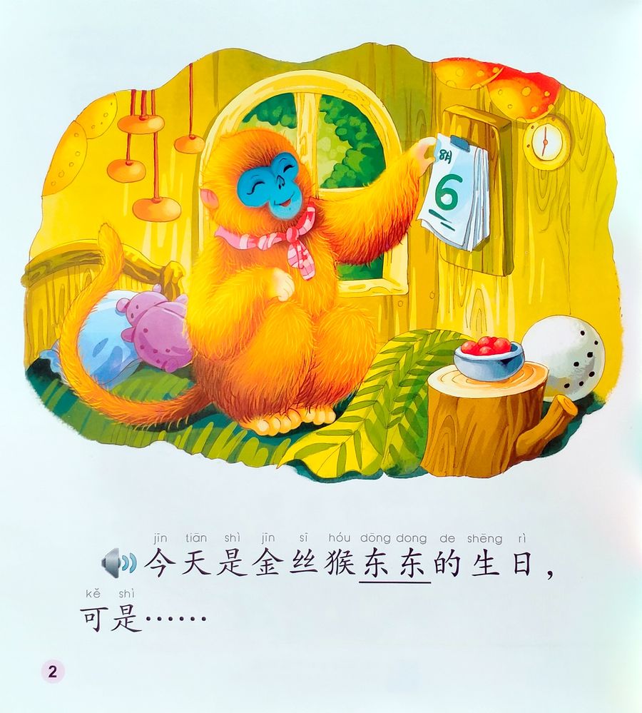 Dongdong the Golden Monkey Birthday + CD (Beginner Level)