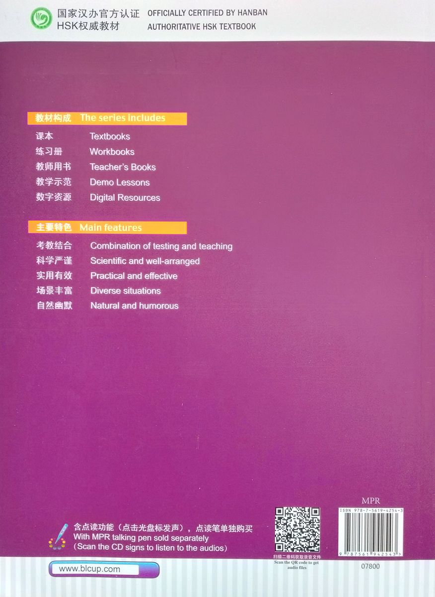 HSK Standard Course 6A Student Book