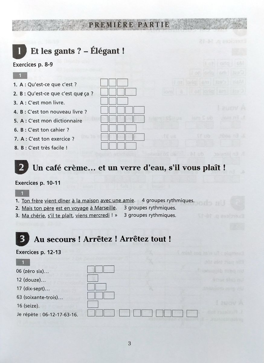 Phonetique Progressive du Francais 2eme edition Debutant A1-A2.1 Corriges (ответы)
