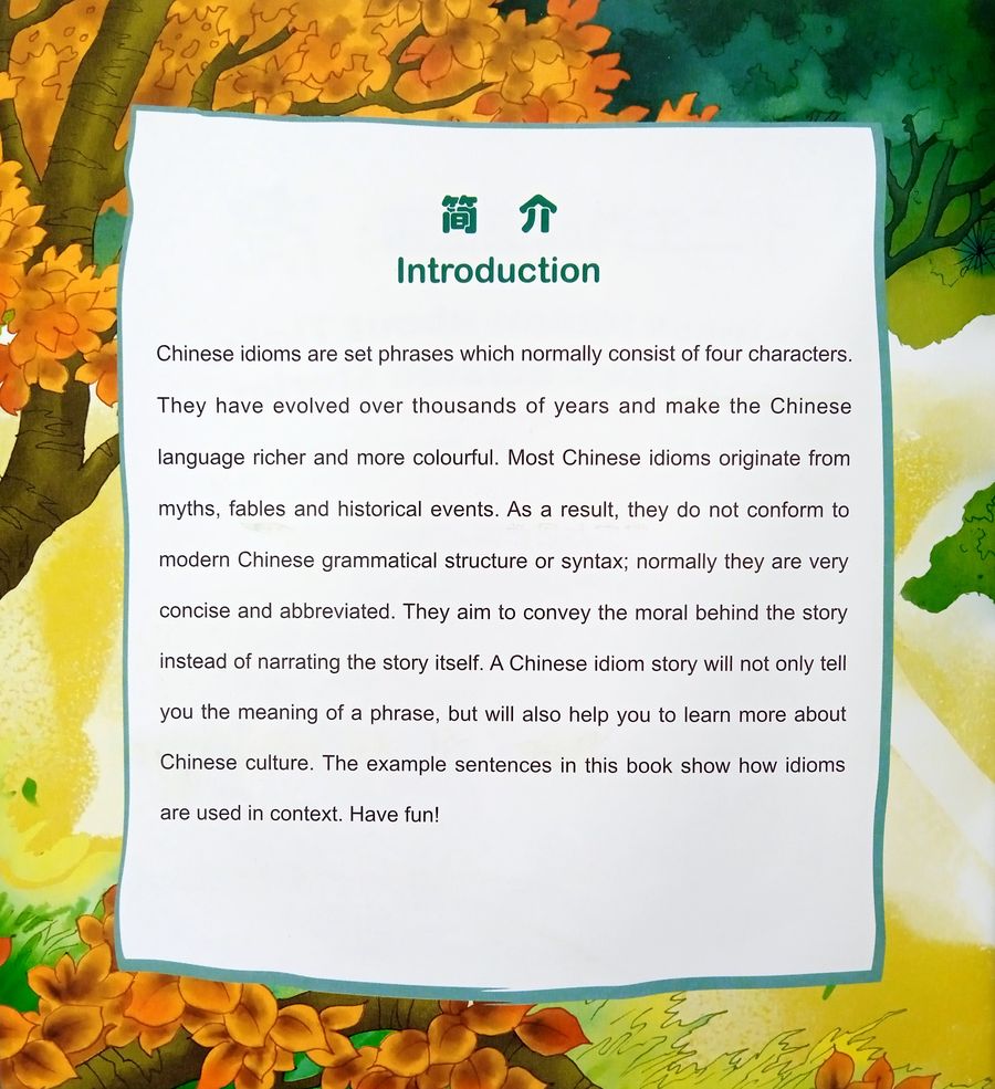 Chinese Idioms about Tigers and Their Related Stories + CD (Elementary Level)