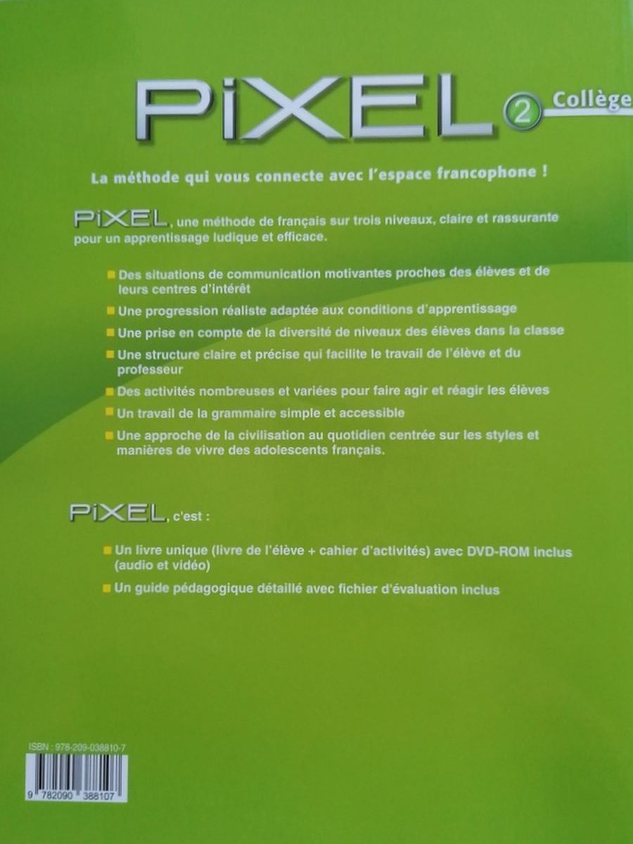 Pixel College 2 Livre de l'eleve + cahier d'activites + DVD-ROM