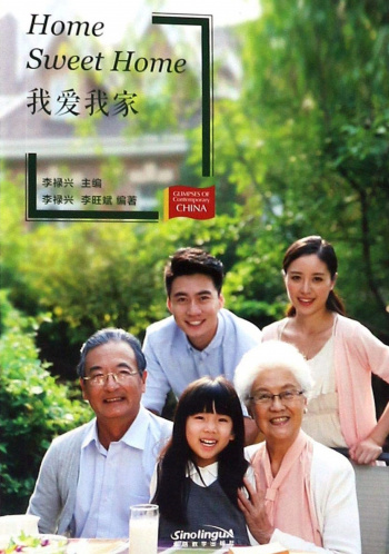 Glimpses of Contemporary China Home Sweet Home