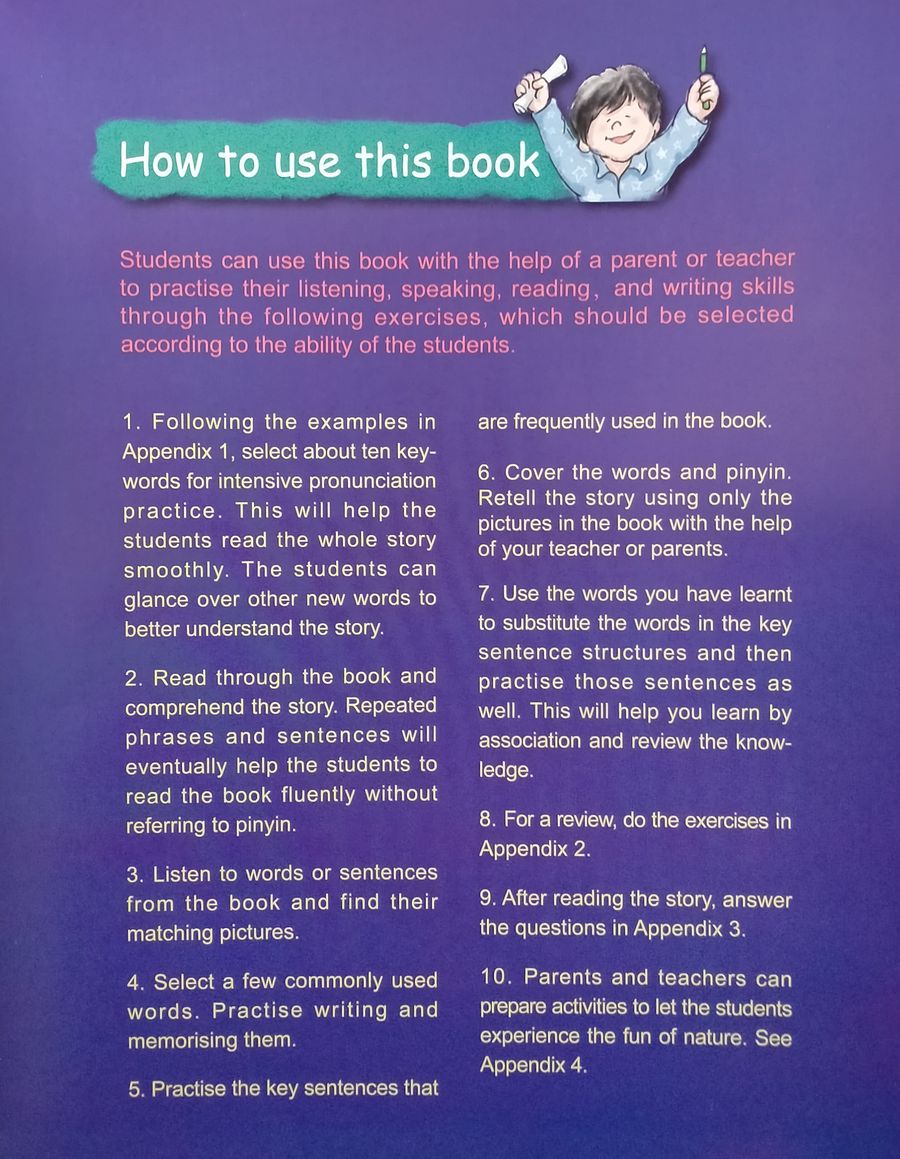 My First Chinese Storybooks The Stories of Xiaomei The Fish in the Lotus Pond