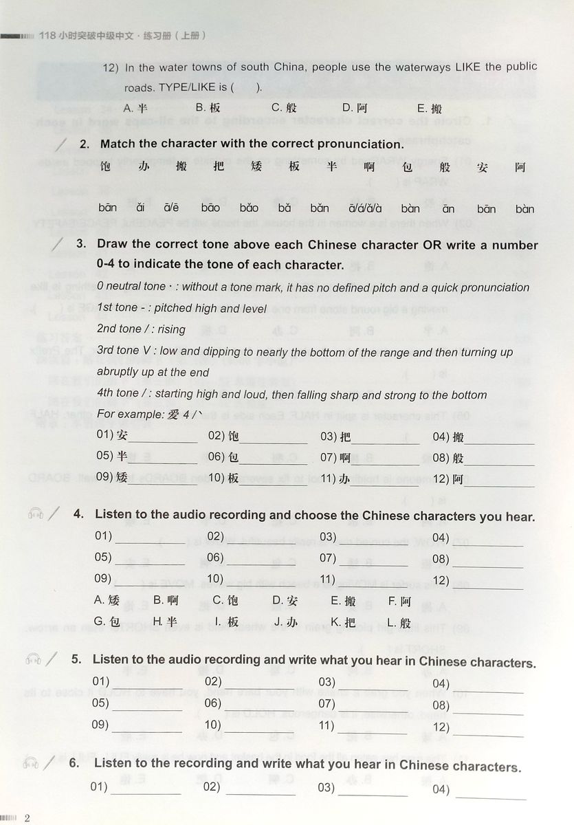 Zoom In Intermediate Chinese in 118 Hours 1 Workbook