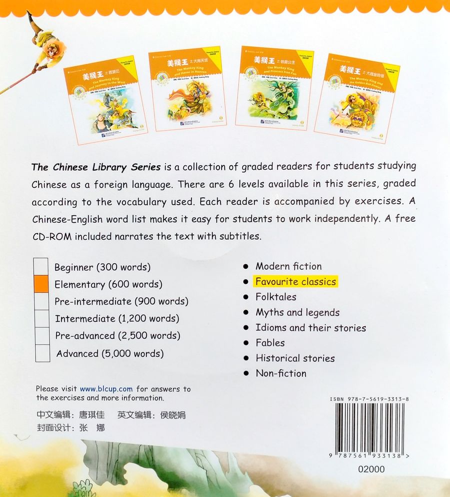 The Monkey King and the White Bone Demon + CD (Elementary Level)