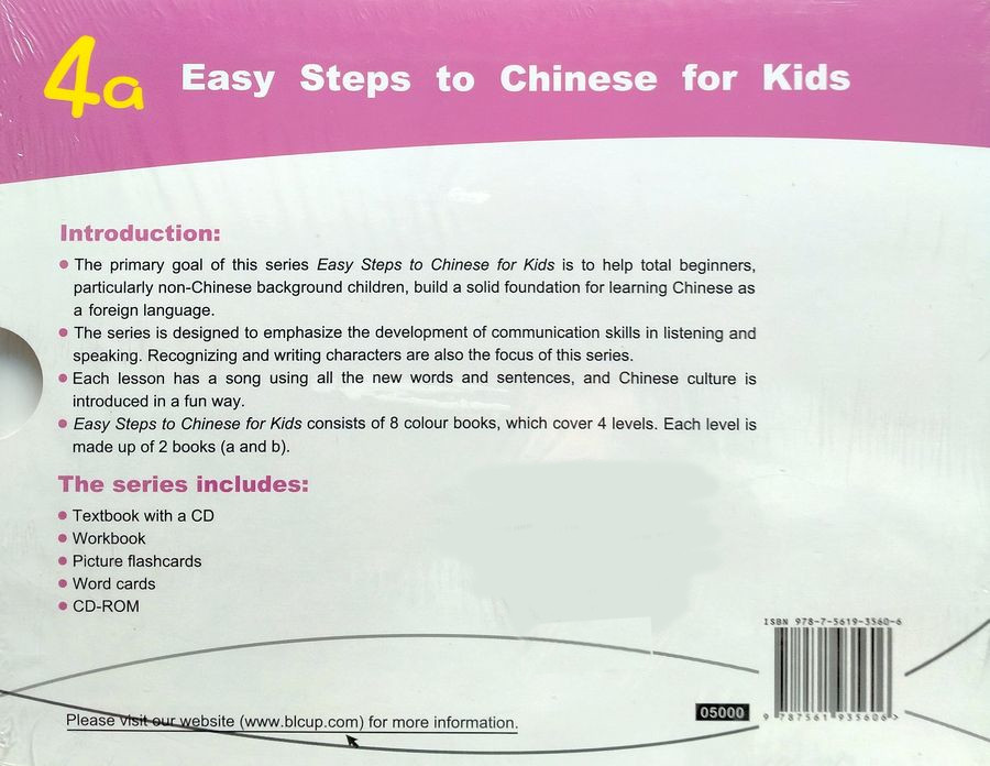 Easy Steps to Chinese for Kids 4a (English Edition) Word Cards