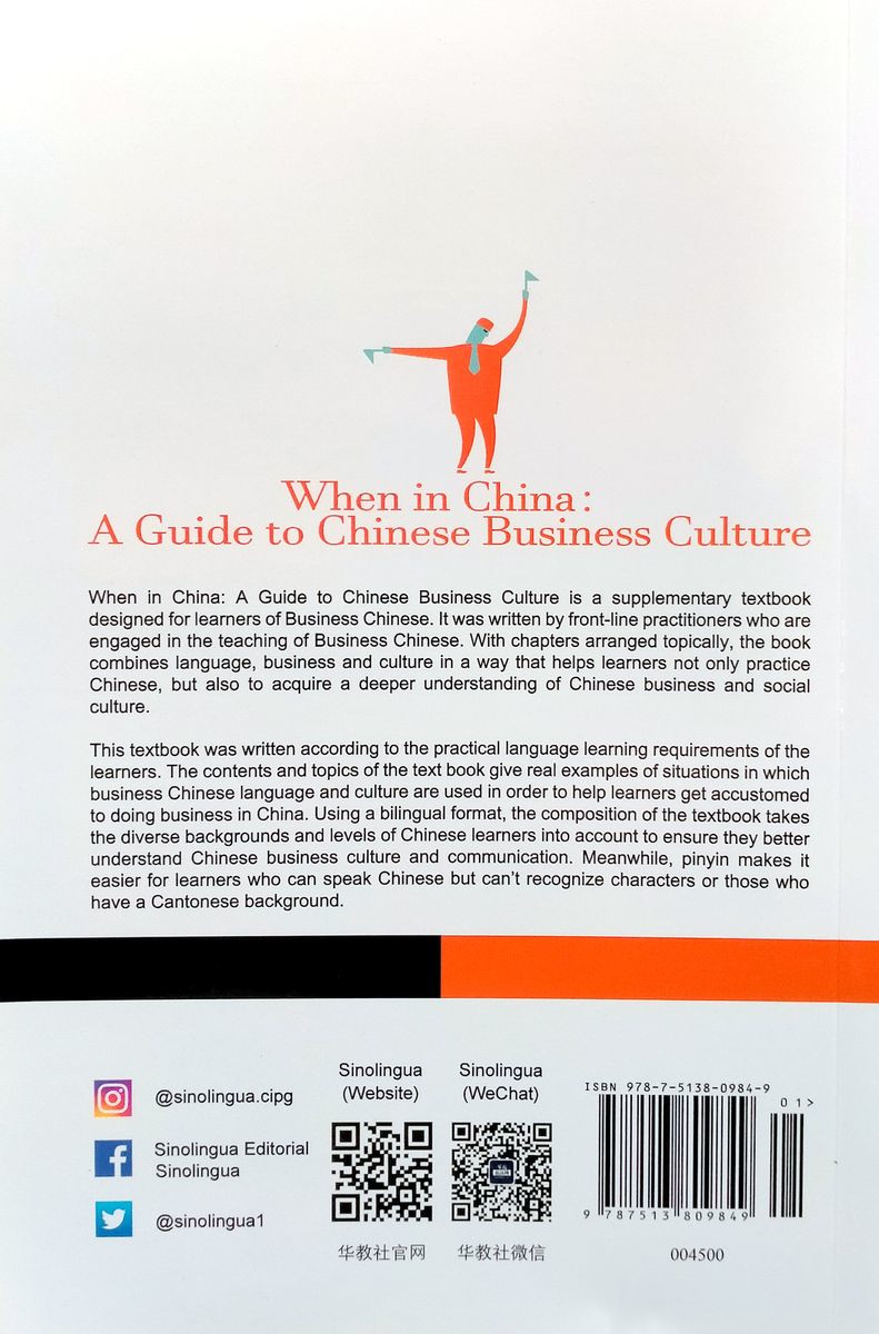 When in China A Guide to Chinese Business Culture