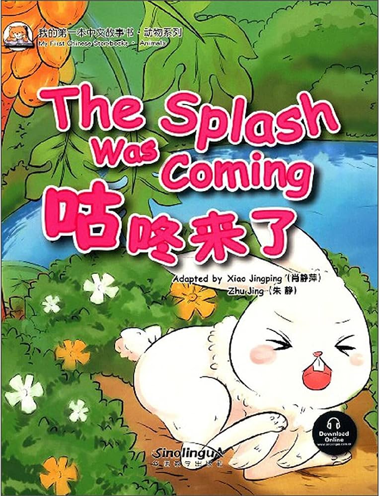 My First Chinese Storybooks Animals The Splash Was Coming