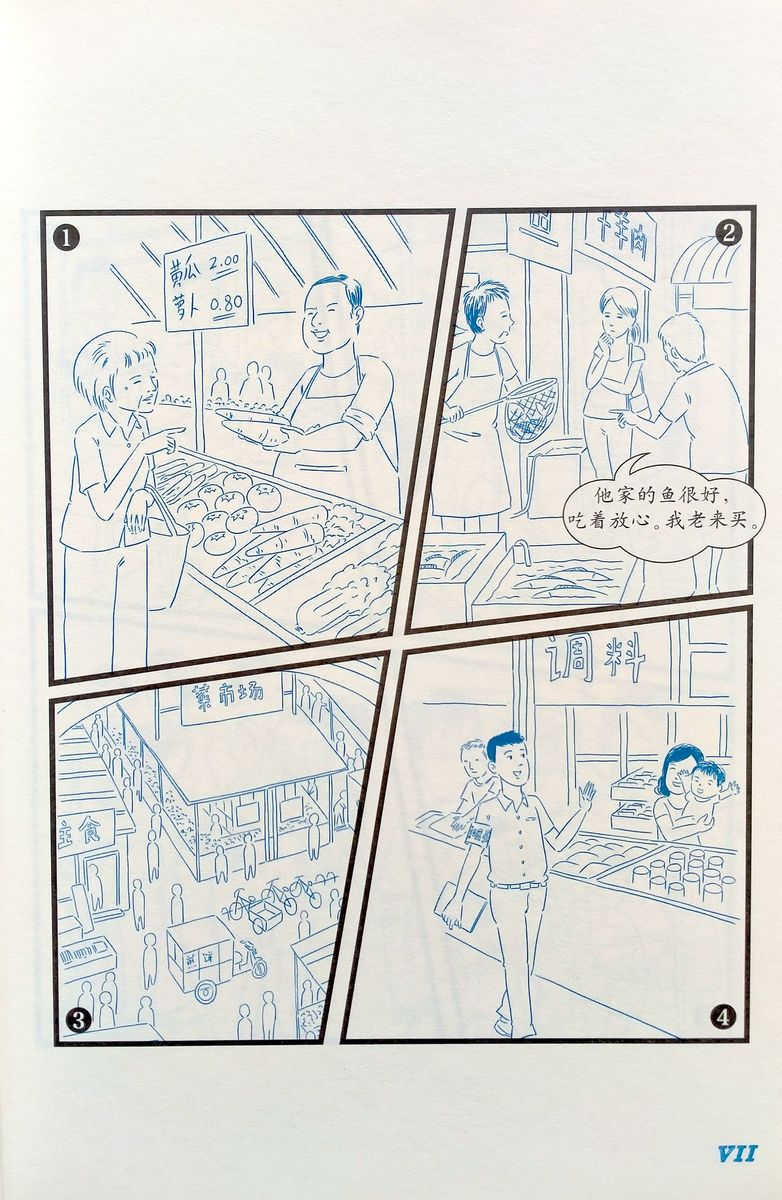 Wisdom in Stories Graded Chinese Readers Coins Speak for Themselves