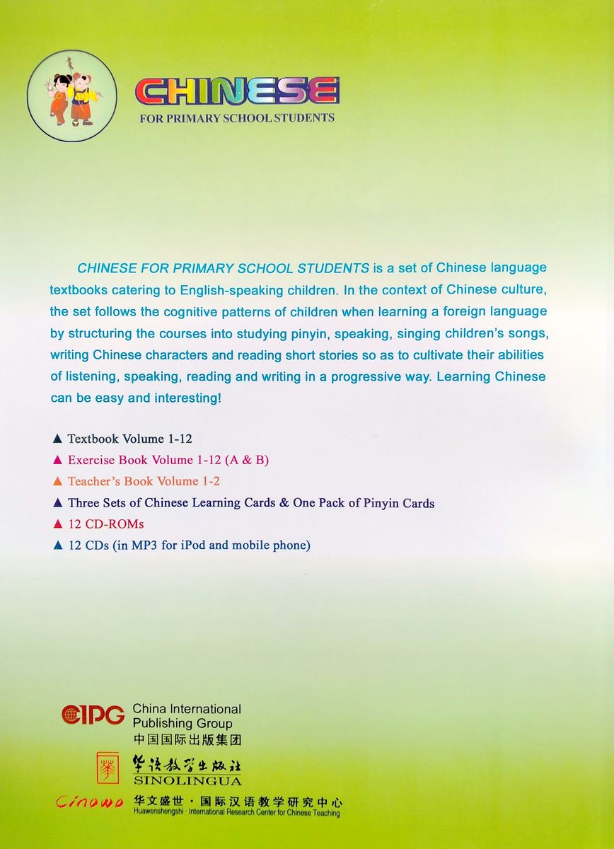Chinese for Primary School Students 5 Textbook + 2 Exercise Books + CD-ROM
