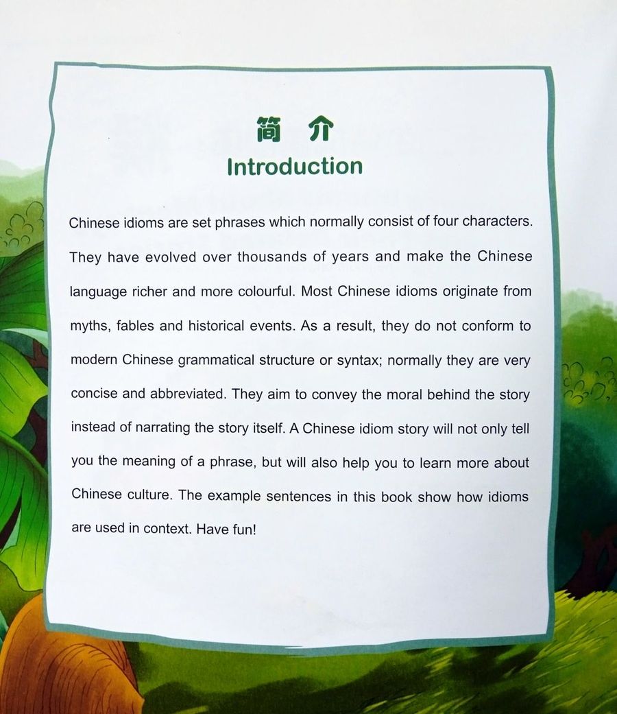 Chinese Idioms about Monkeys and Their Related Stories + CD (Elementary Level)