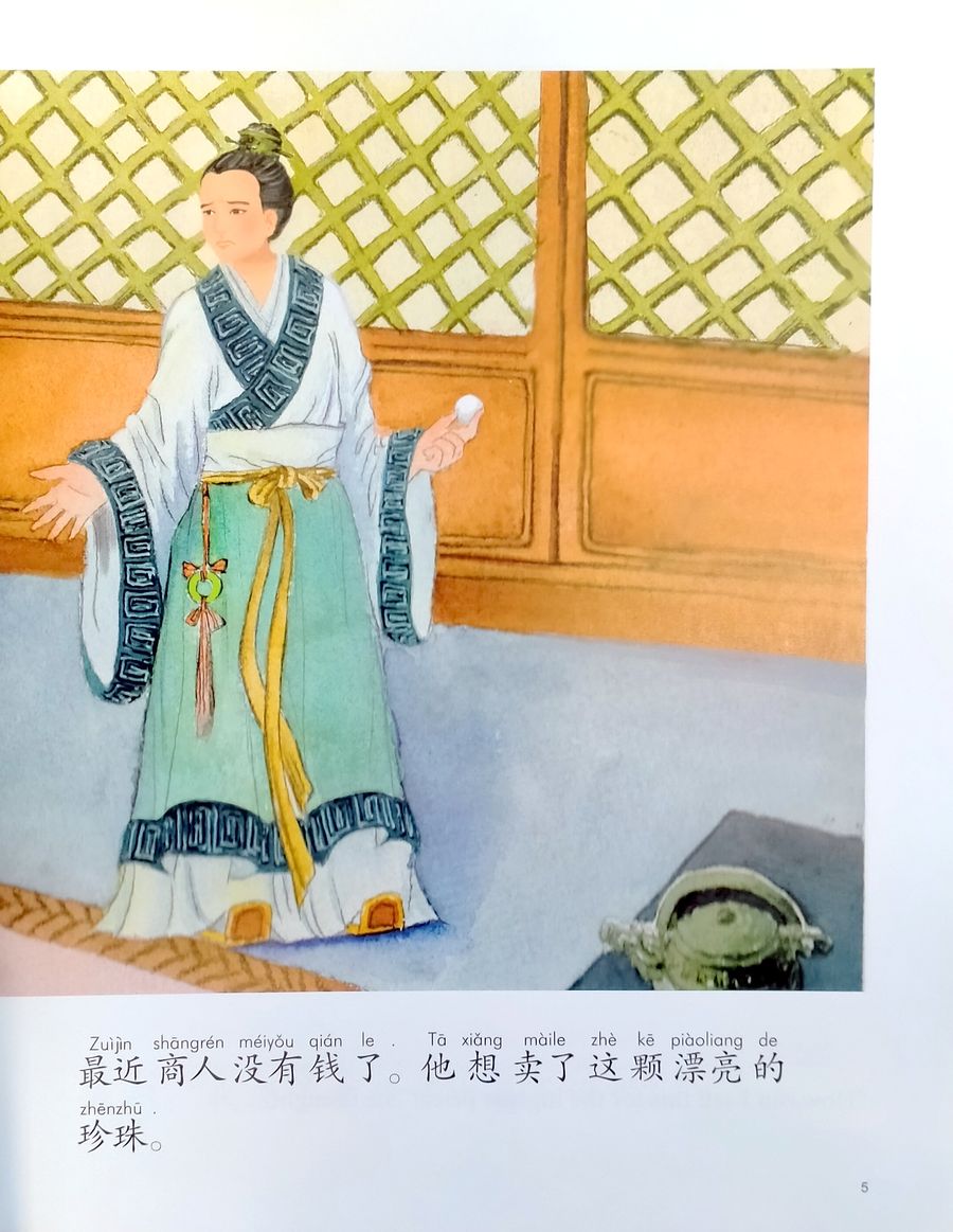 My First Chinese Storybooks Chinese Idioms The Unsellable Pearl