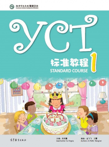 YCT Standard Course 1 (MP3 download online)